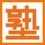 塾講師ステーション logo